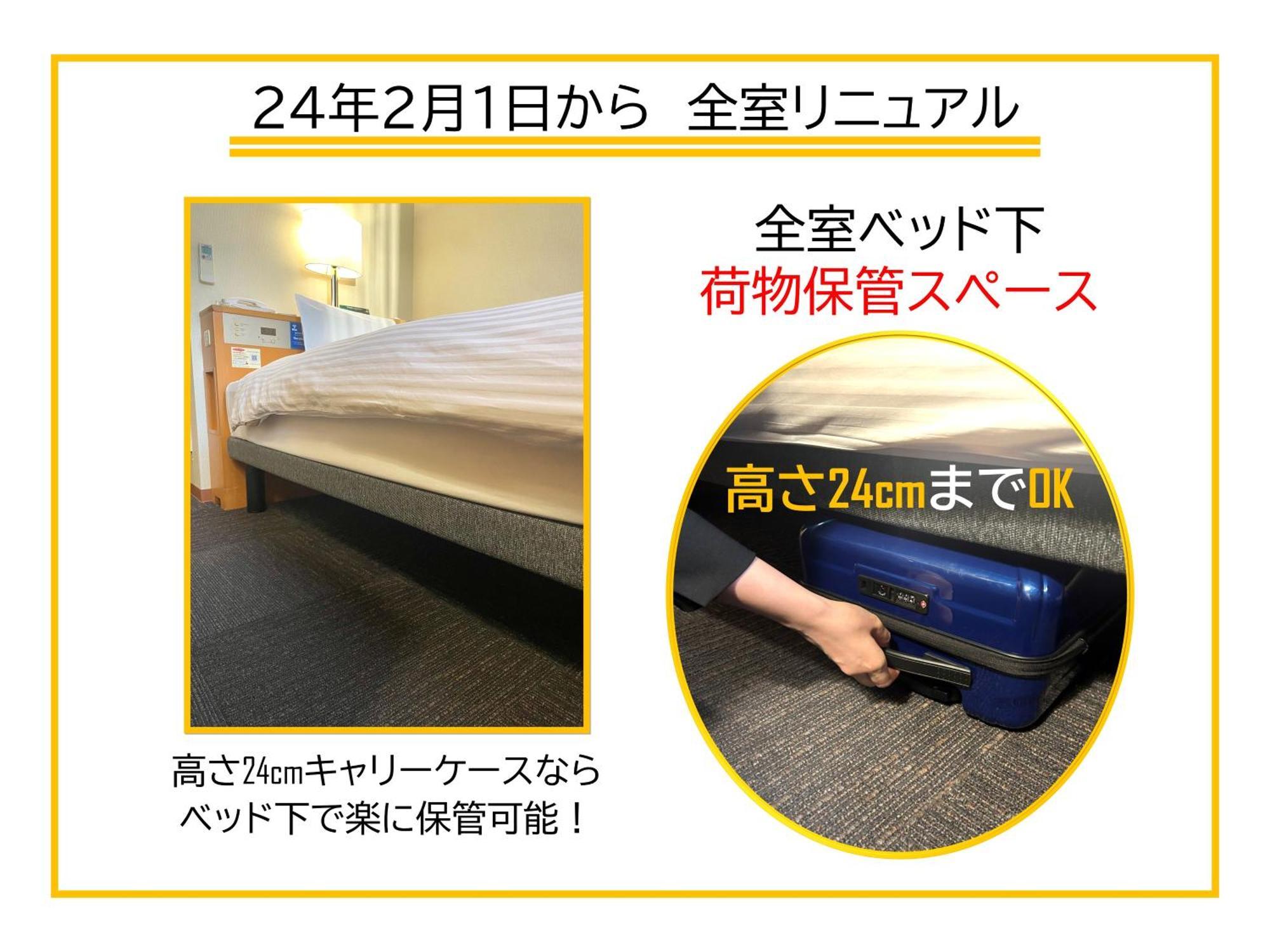 Fukuoka Floral Inn Nishinakasu Eksteriør bilde