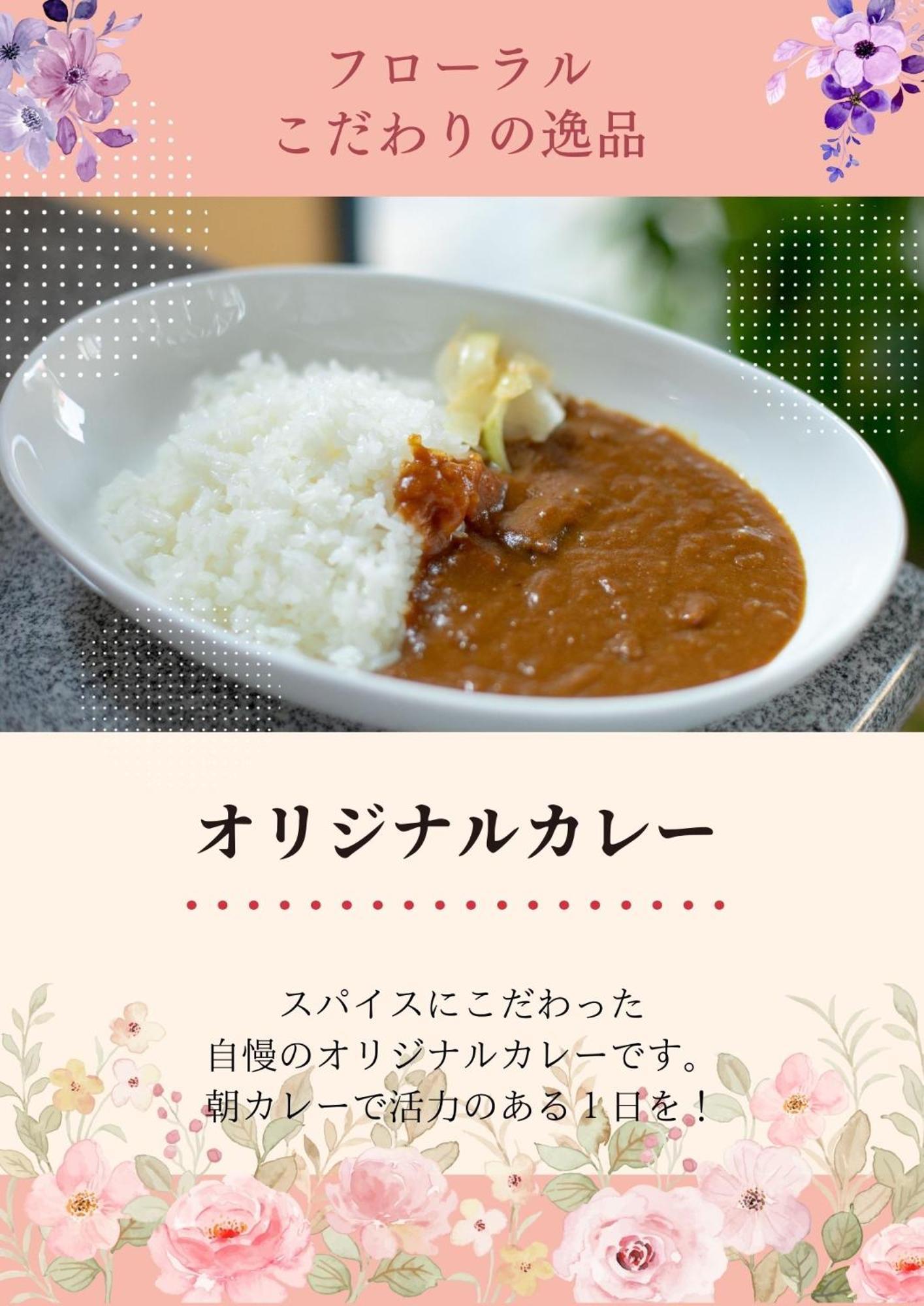 Fukuoka Floral Inn Nishinakasu Eksteriør bilde